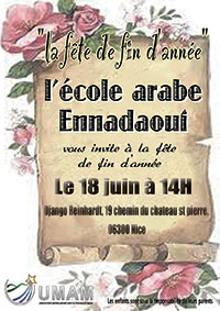 20ème anniversaire de l’école Ennadaoui