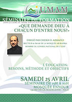 SEMINAIRE DE FORMATION