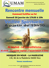 RENCONTRE MENSUELLE