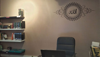 Bibliothèque musulmane de la Mosquée en-Nour