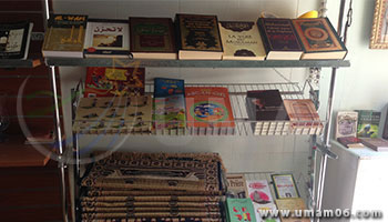 Librairie Rahma Nice